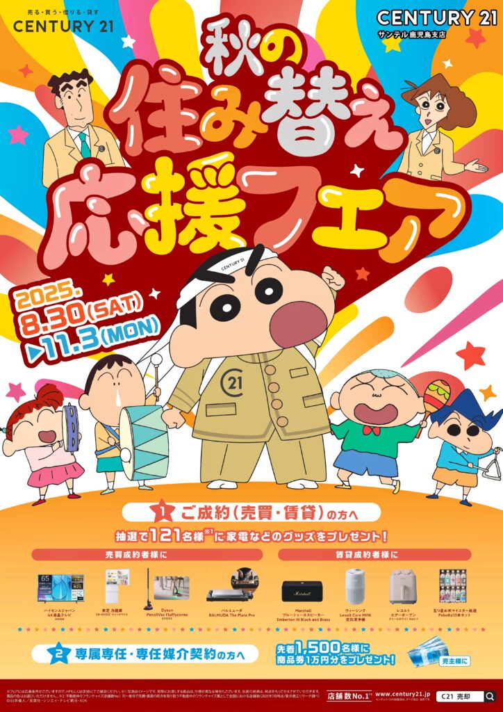 画像に alt 属性が指定されていません。ファイル名: 9527e20a46667af27a3ea8c21b7967cd-724x1024.jpg