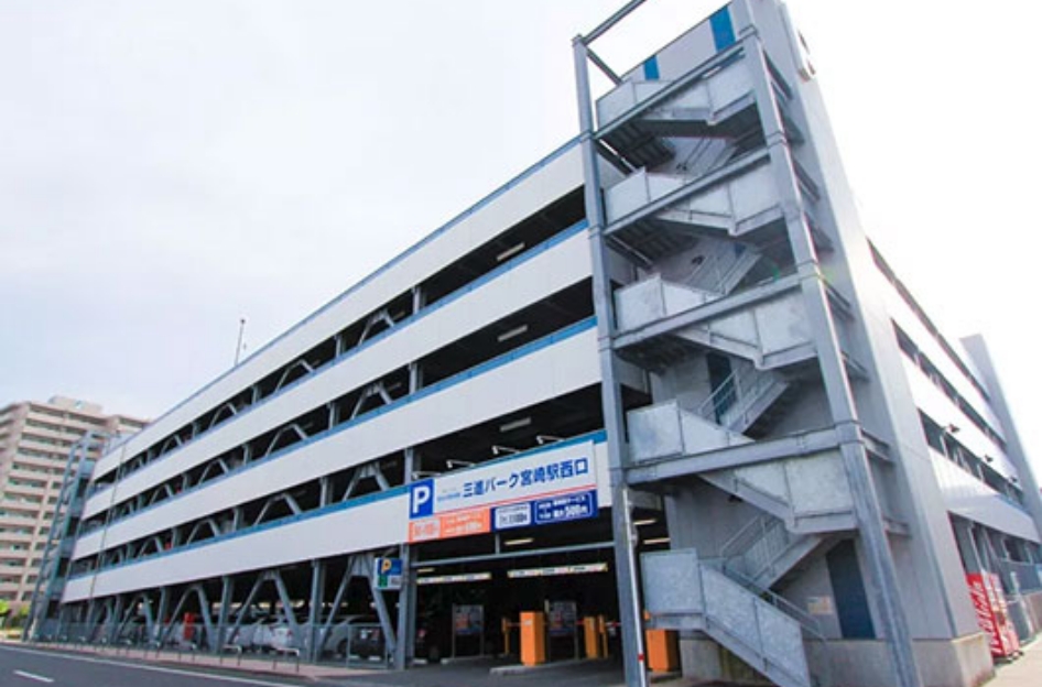 三進パーク 宮崎駅西口